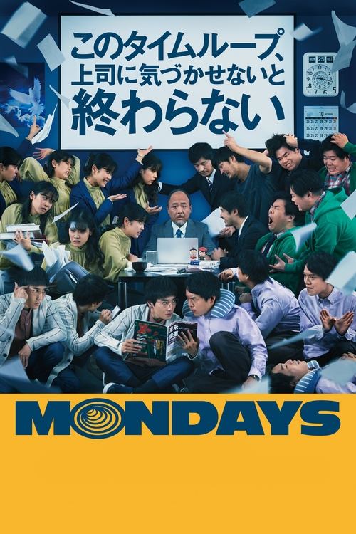 Movie poster for Mondays: See You 'This' Week! (2022)