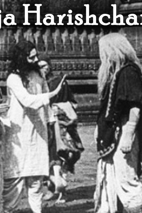 Movie poster for Satyavadi Raja Harishchandra (1917)
