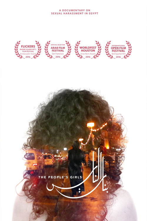 Movie poster for The People's Girls (2016)