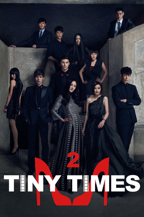 Movie poster for Tiny Times 2 (2013)
