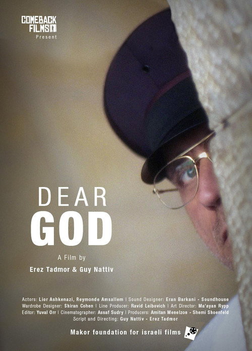 Movie poster for Dear God (2015)