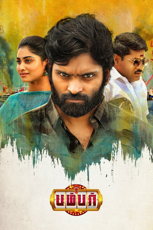 Movie poster for Bumper (2023)