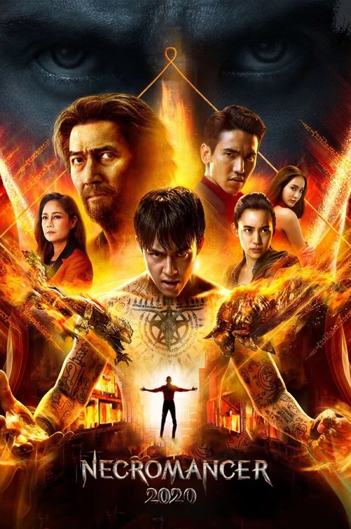 Movie poster for Necromancer 2020 (2019)