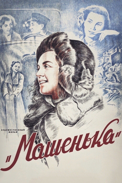 Movie poster for Mashenka (1942)