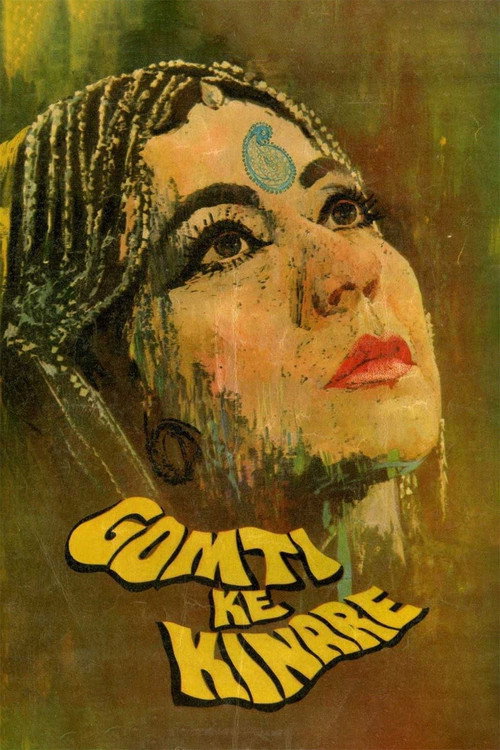 Movie poster for Gomti Ke Kinare (1972)