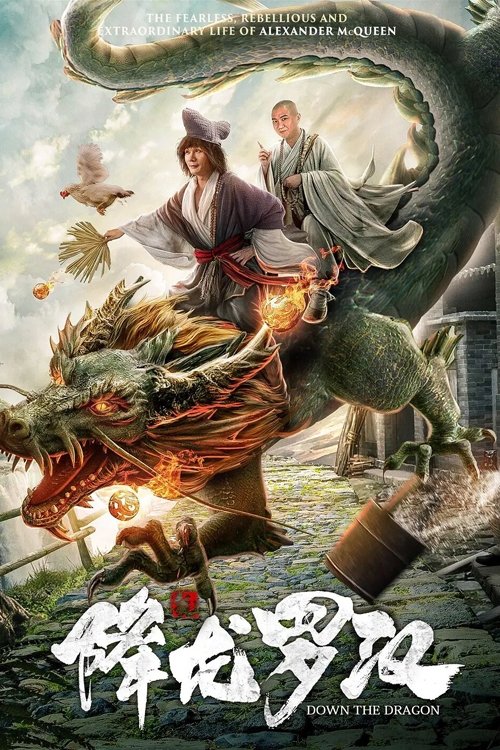 Movie poster for Down the Dragon (2020)