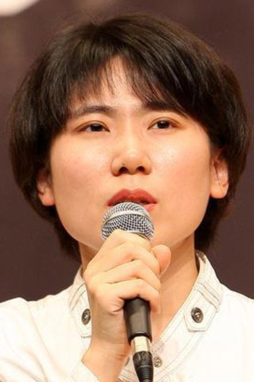Photo of Yoon Eun-kyung, Writing