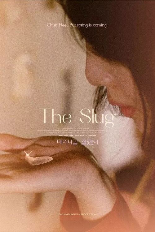 Movie poster for The Slug (2022)