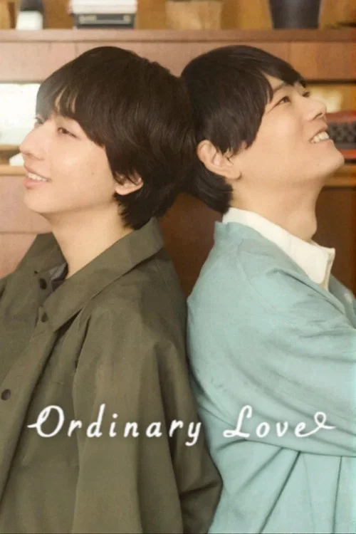 Series poster for Ordinary Love (2026)