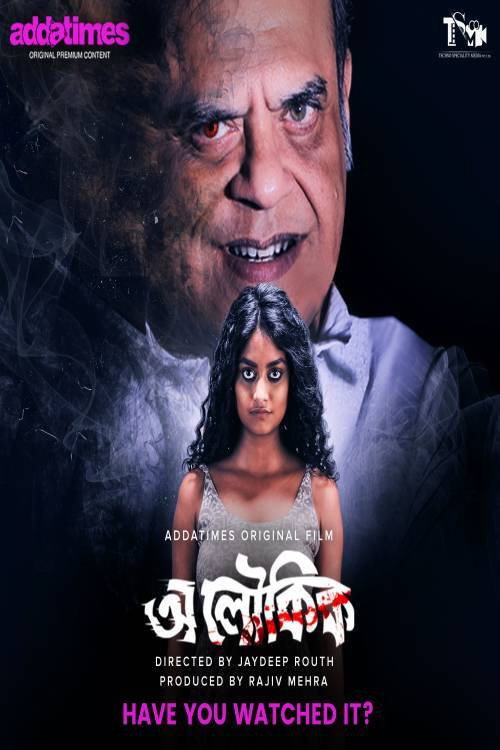 Movie poster for Aloukik (2021)