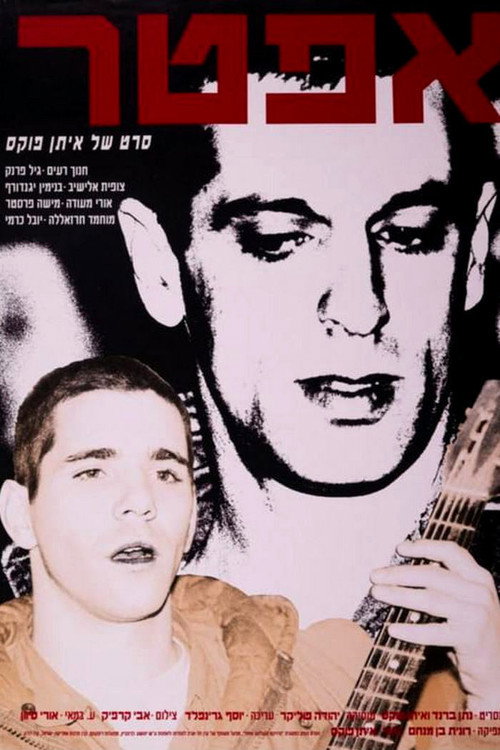 Movie poster for Time Off (1990)