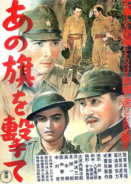Movie poster for The Dawn of Freedom (1944)