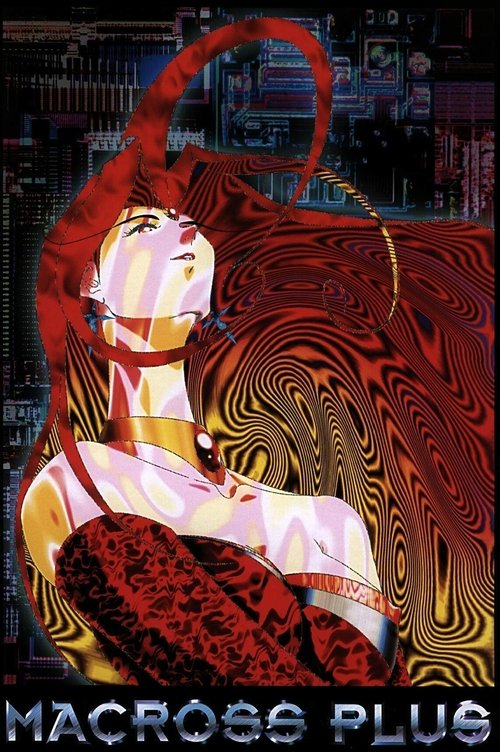 Movie poster for Macross Plus: The Movie (1995)