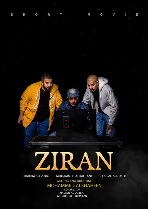Movie poster for Ziran (2018)
