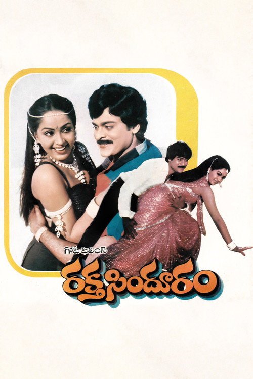 Movie poster for Rakta Sindhuram (1985)