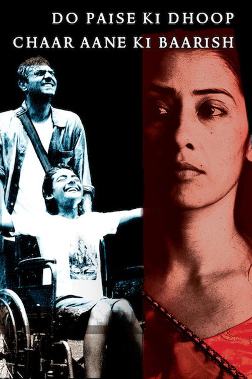 Movie poster for Do Paise Ki Dhoop, Chaar Aane Ki Baarish (2009)