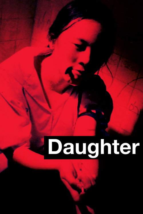 Movie poster for Daughter (1994)