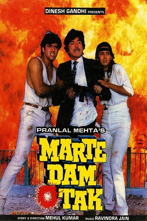 Movie poster for Marte Dam Tak (1987)