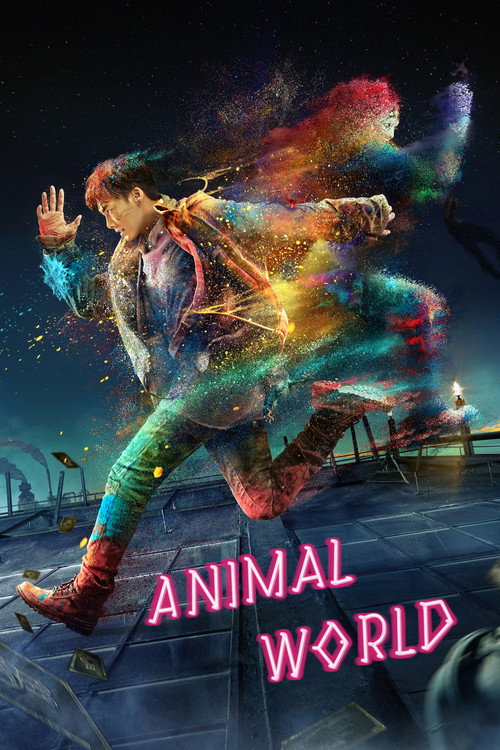 Movie poster for Animal World (2018)