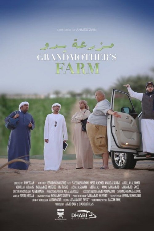 Movie poster for Grandmother's Farm (2013)