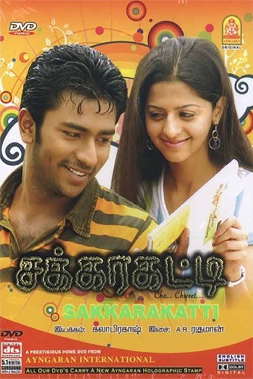 Movie poster for Sakkarakatti (2008)