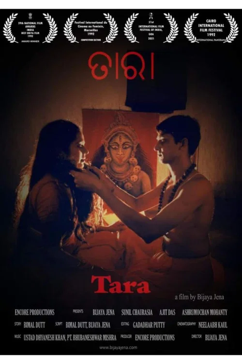 Movie poster for Tara