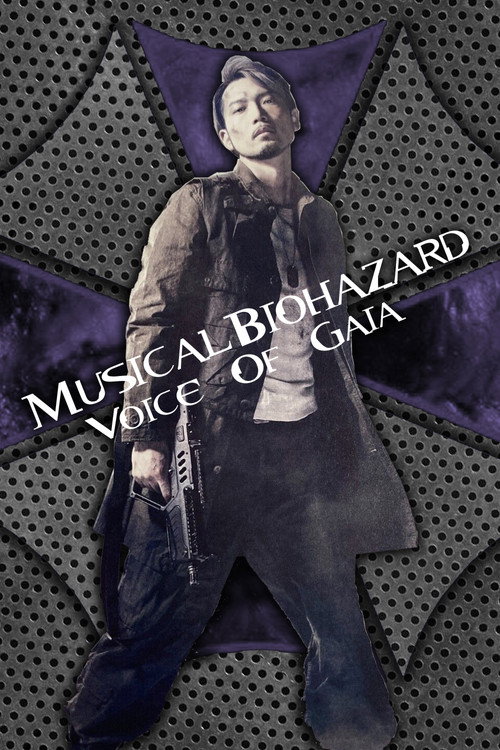 Movie poster for MUSICAL BIOHAZARD ~ Voice of Gaia ~ (2016)