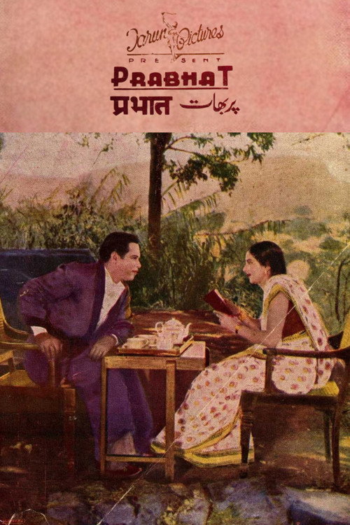 Movie poster for Prabhat (1941)