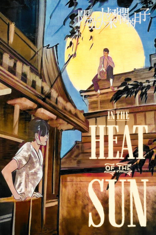 Movie poster for In the Heat of the Sun (1994)