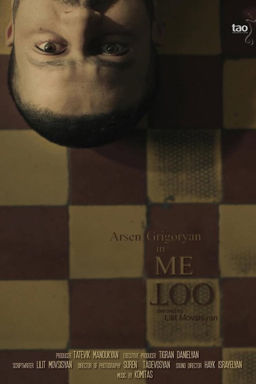 Movie poster for Me To (2012)