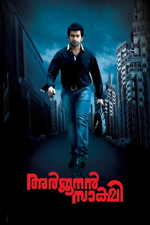 Movie poster for Arjunan Saakshi (2011)
