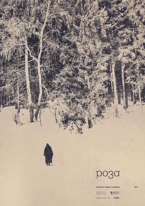 Movie poster for Roza (2019)