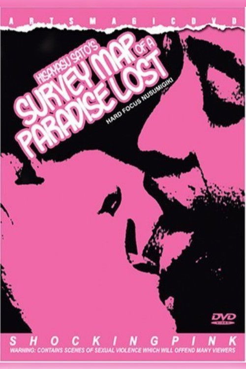 Movie poster for Survey Map of a Paradise Lost (1988)