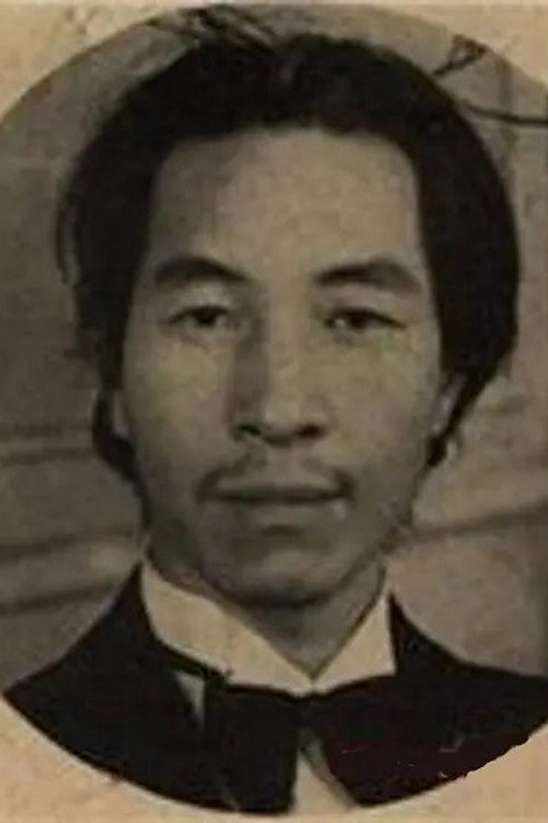 Photo of Xiangping Dong, Acting