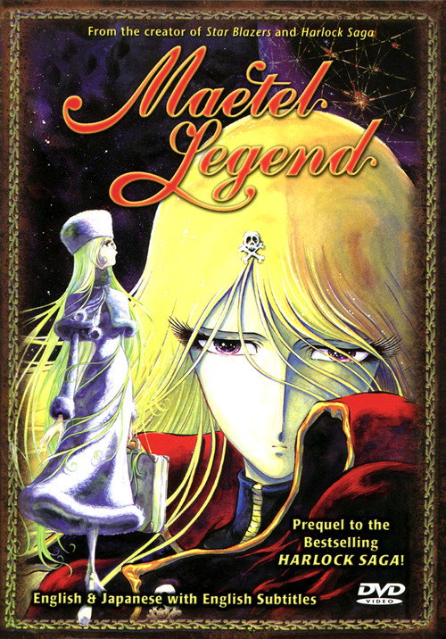 Movie poster for Maetel Legend (2000)
