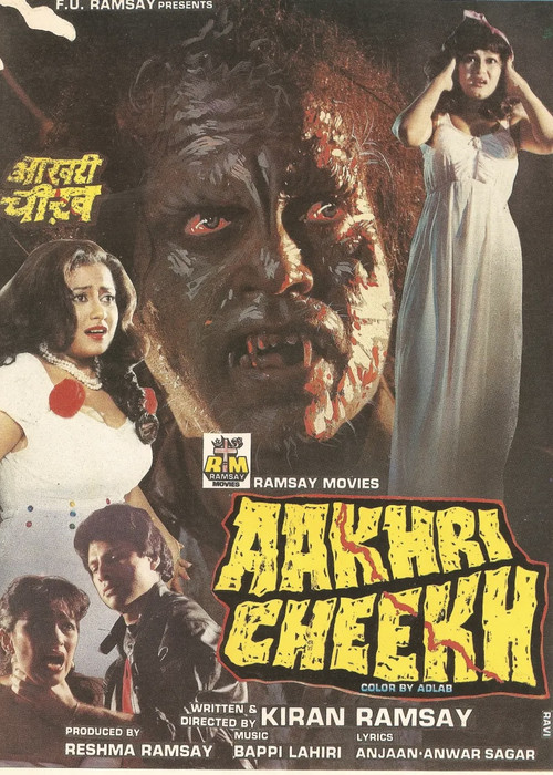 Movie poster for Aakhri Cheekh (1991)