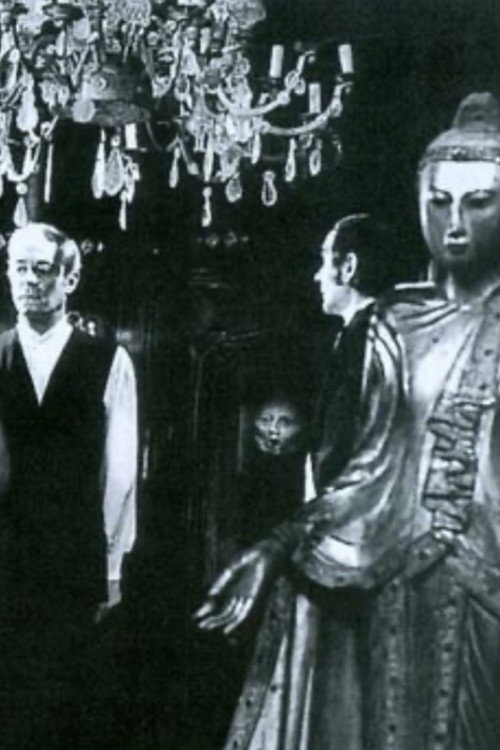 Movie poster for Alouqa or the Comedy of the Dead (1975)