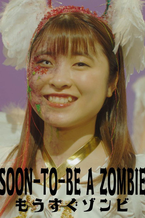 Movie poster for Soon to Be a Zombie (2022)