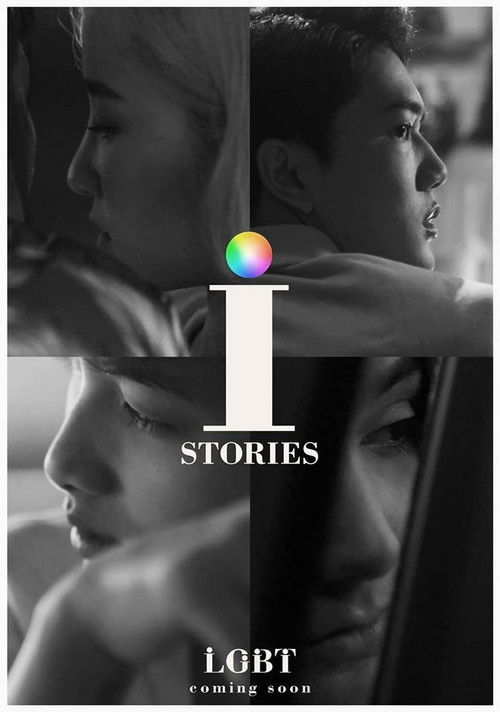 i STORIES poster