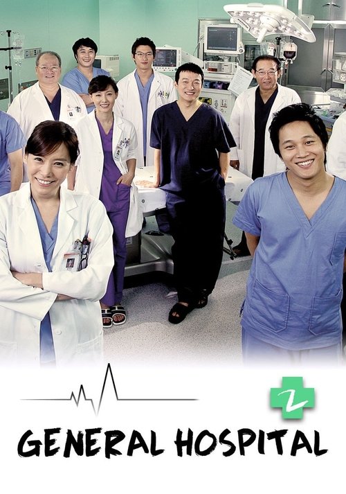 Series poster for General Hospital 2 (2008)