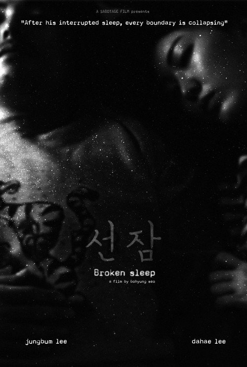 Movie poster for Broken Sleep (2017)