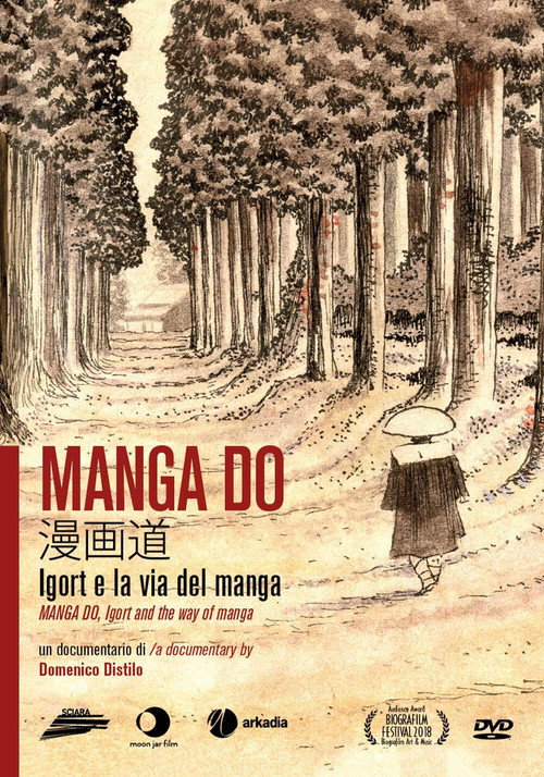 Movie poster for Manga Do, Igort e la via del manga (2018)