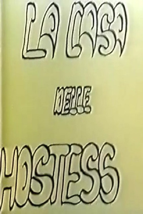 Movie poster for La casa delle hostess (1983)