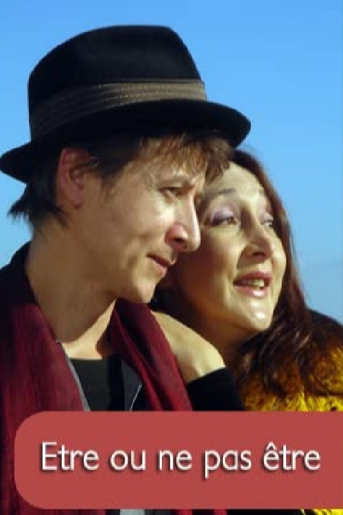 Movie poster for Être ou ne pas être (2007)