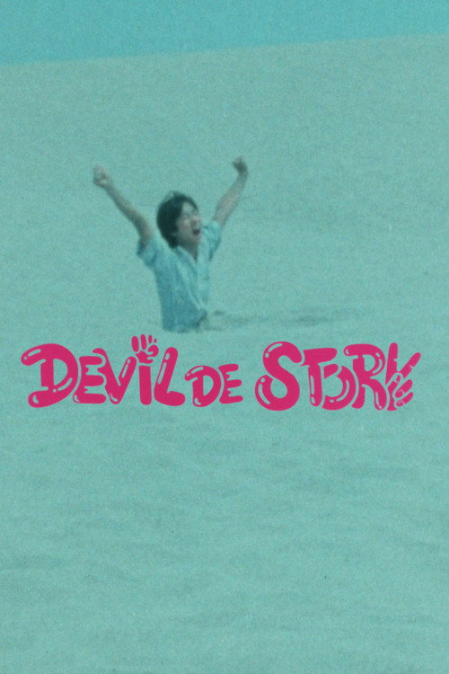 Movie poster for Devil De Story (1983)