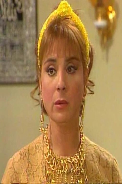 Fadia Abdel Ghani profile