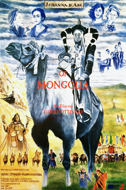Movie poster for Johanna d’Arc of Mongolia (1989)