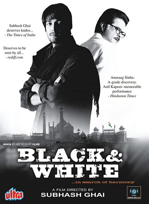Movie poster for Black & White (2008)