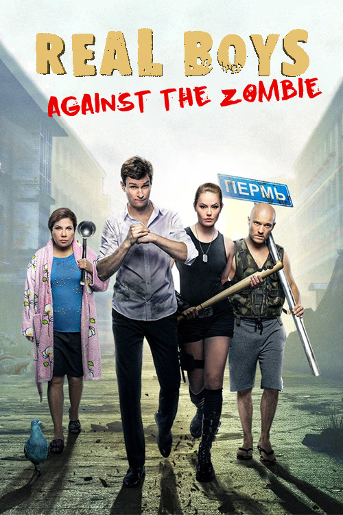 Movie poster for The Real Ass Boys VS The Zombies (2020)