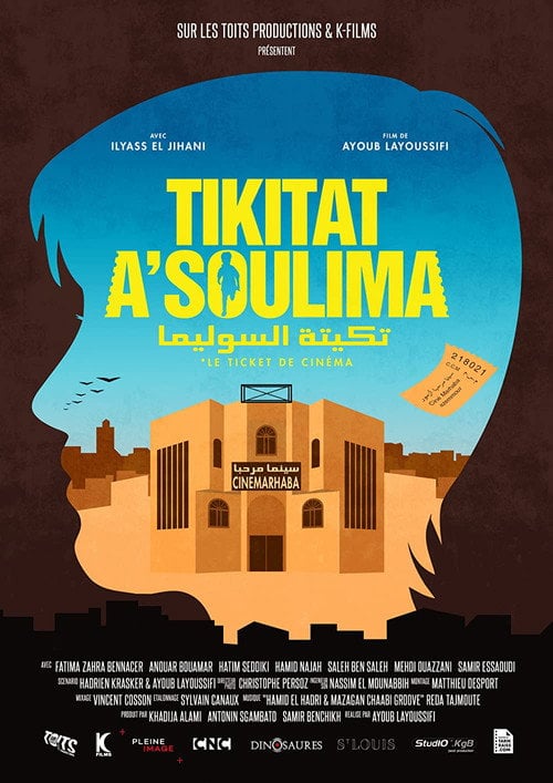 Movie poster for Tikitat A'Soulima (2016)